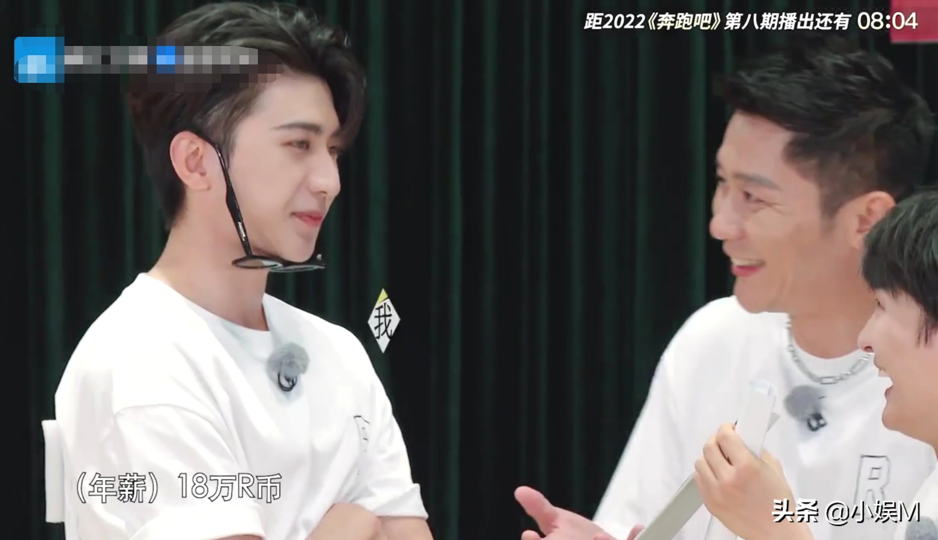 白鹿的笑点有多低,白鹿和蔡徐坤跑男