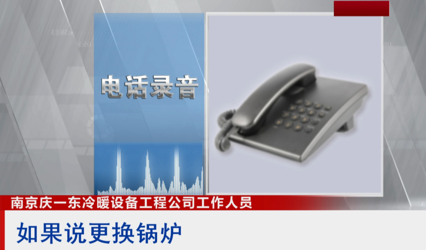 博世锅炉一直烧不停,博世锅炉通病