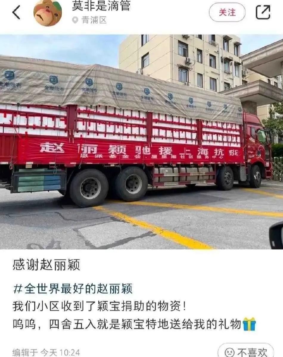 娱乐圈爆出的大瓜叫什么,娱乐圈爆出大瓜是谁