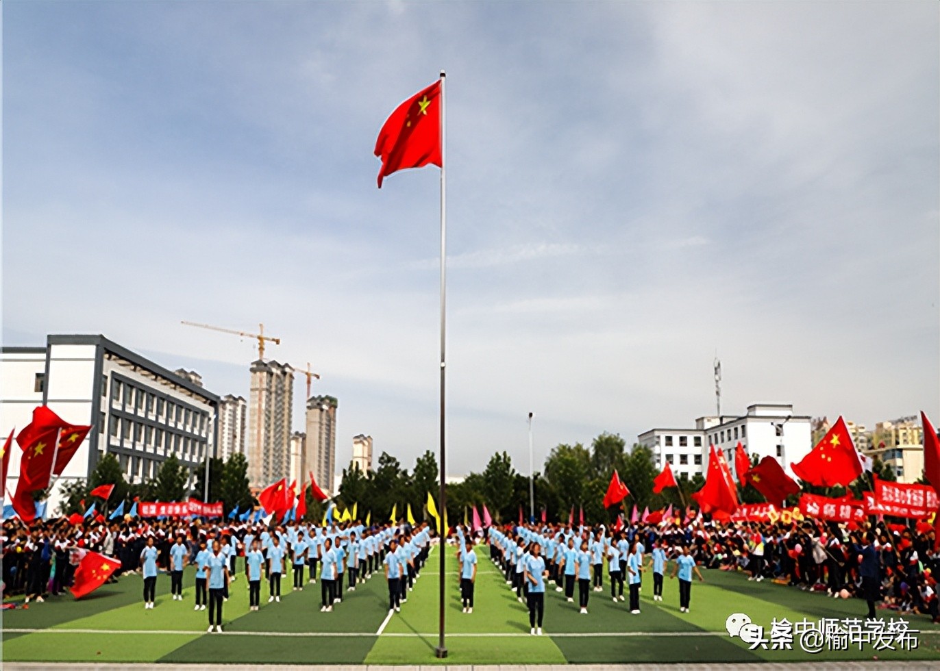 榆中县职业技术学校怎么样,榆中县职业教育中心