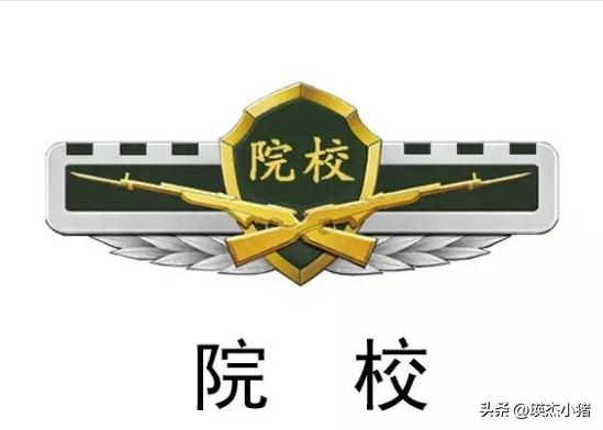 中国人民武装警察部队学院现状,警官学院机构改革方案