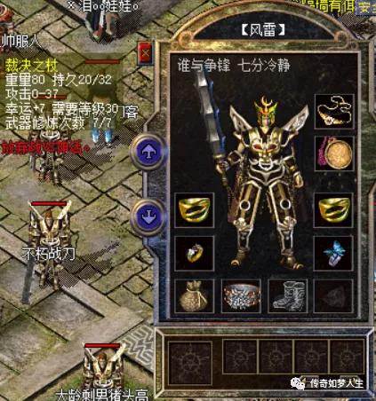 热血传奇行会蔚蓝海岸,热血传奇百区行会排名