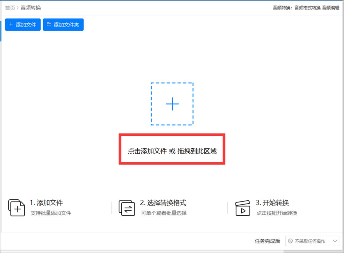 flac和kgma怎么转换成mp3模式,手机qq音乐怎么把flac转换成mp3