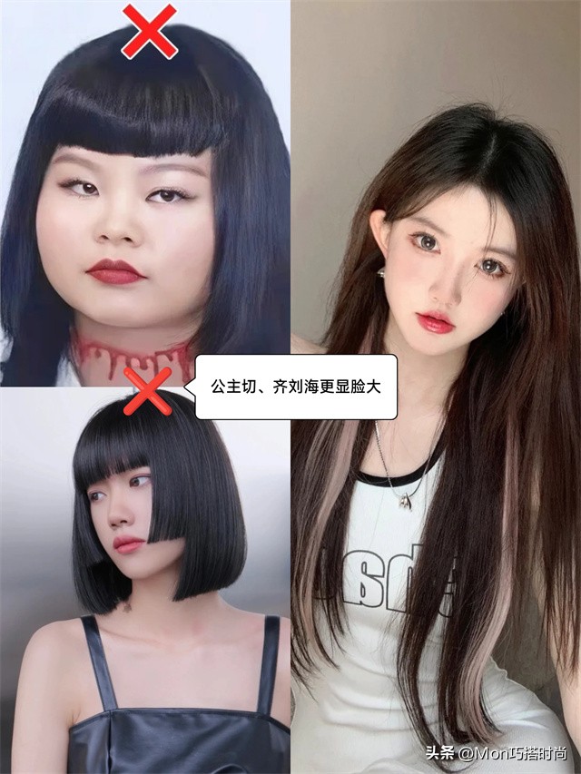 2019大众脸适合烫发女,圆脸适合减龄的烫发