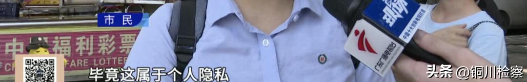 又来？当事人生气又害怕：立即删除、道歉！