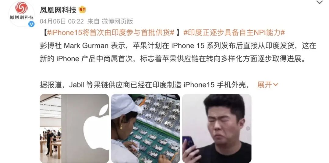 iphone15promax售价或超2万元,iphone15promax价格未来还会涨吗