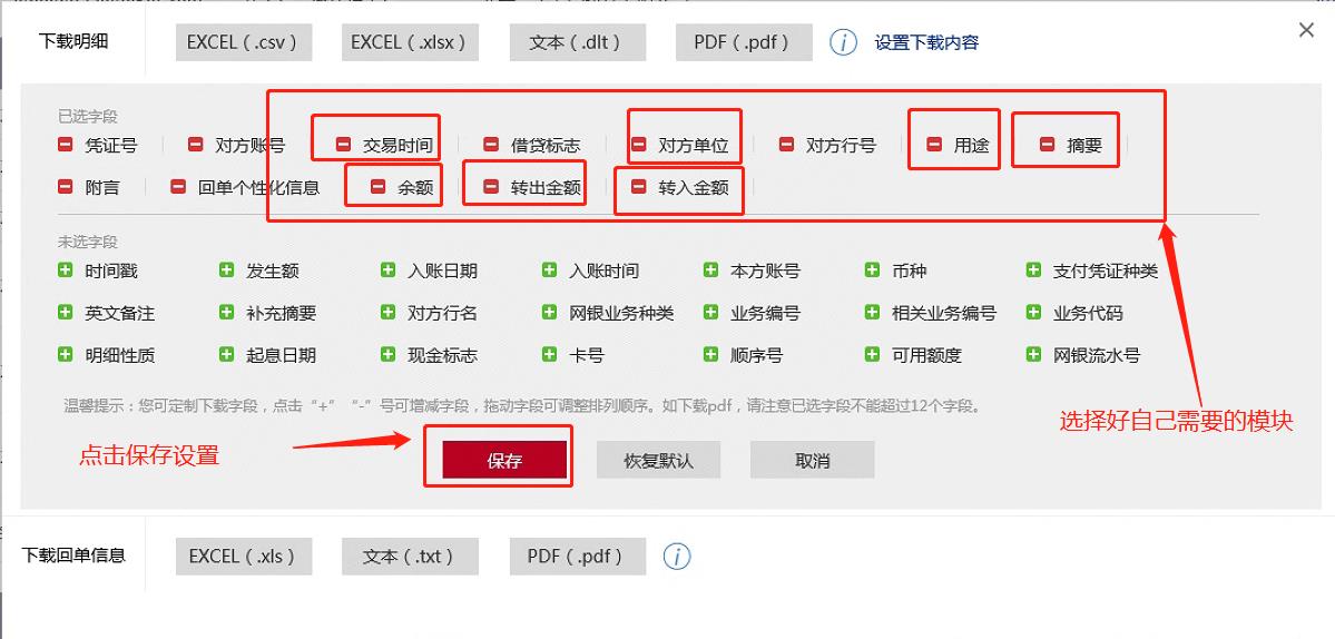 工商银行在哪里下载电子流水回单,工商银行如何打每月的明细回单