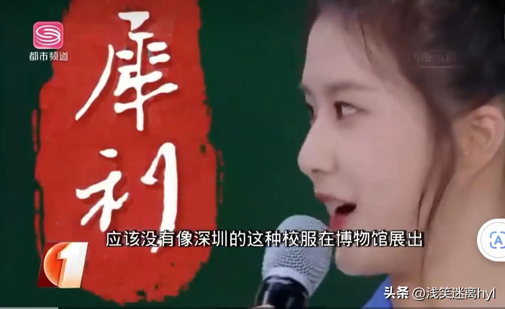 广东校服为什么就深圳校服出名,坚持最久的校服是不是深圳校服