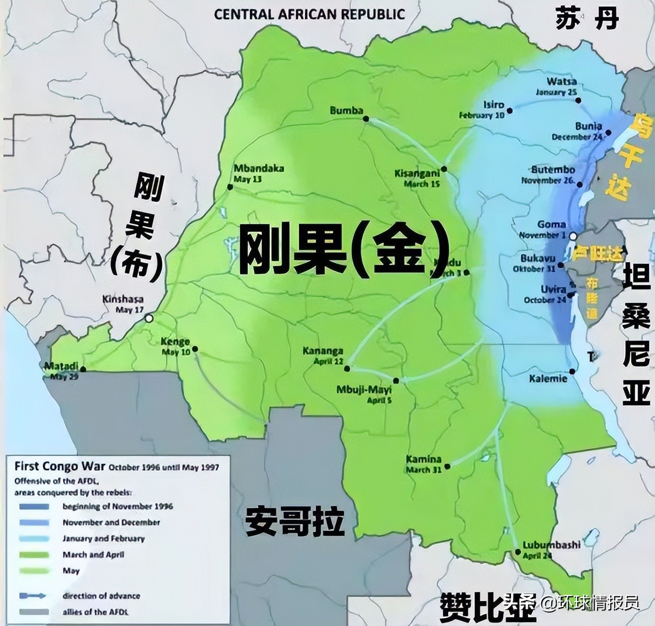 刚果战争：9国参战、500万人丧生，非洲版世界大战是如何引爆的？