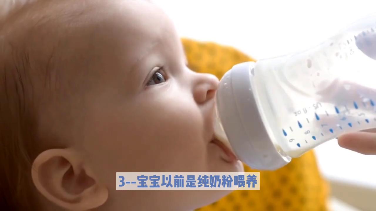 婴儿奶粉过敏怎么选择奶粉,宝宝不爱吃辅食奶粉怎么办