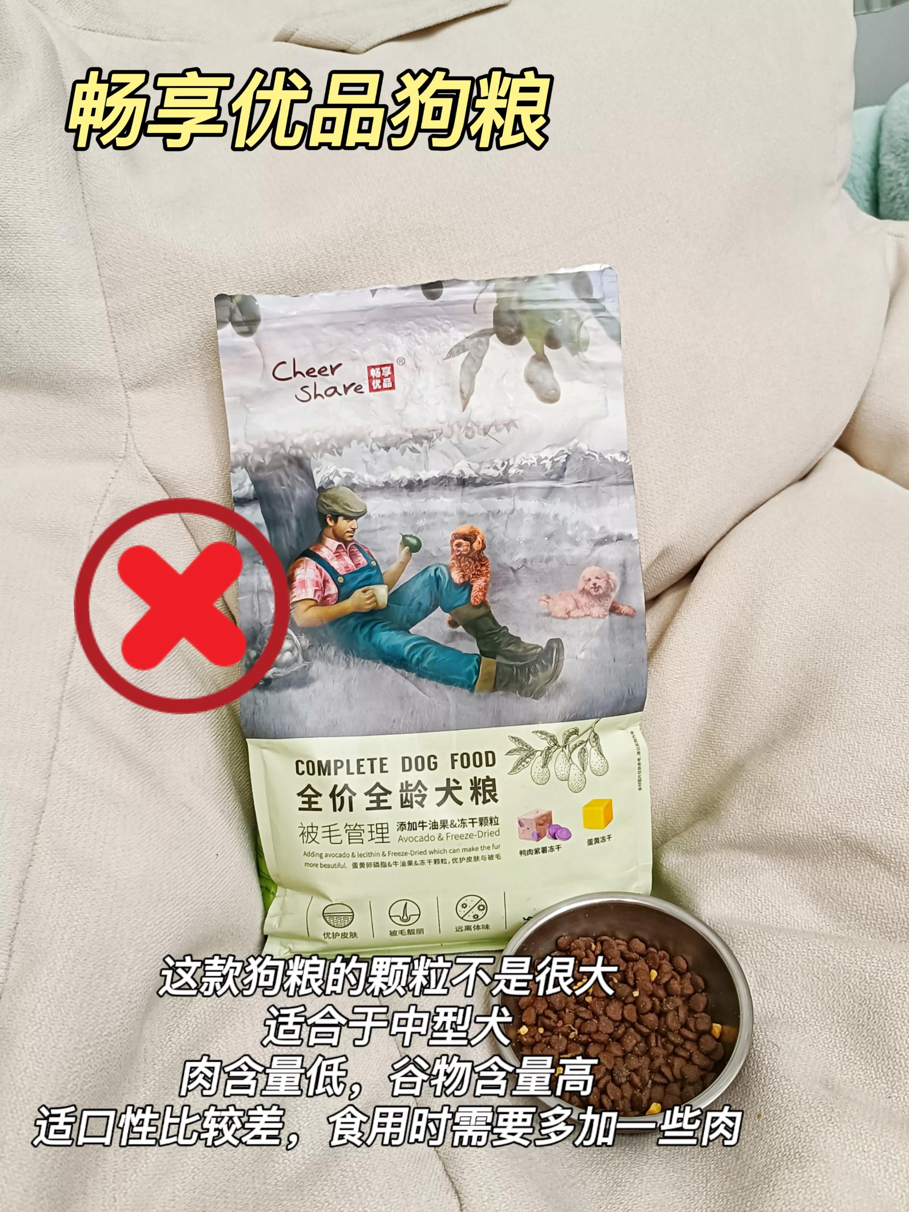 狗狗的毒狗粮,养狗狗需要知道的三种毒狗粮