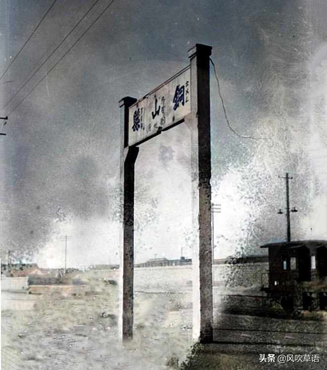 1938年，江苏徐州沦陷后的伪军、鬼子和穷苦的百姓