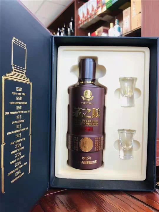 荣和烧坊是王茅吗,荣和烧坊跟王茅是一个公司吗