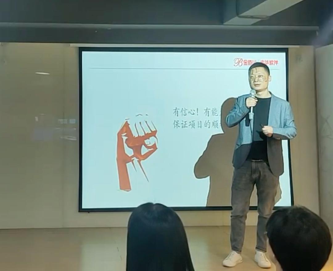 金佰川志华软件：携手共建企业数智化平台