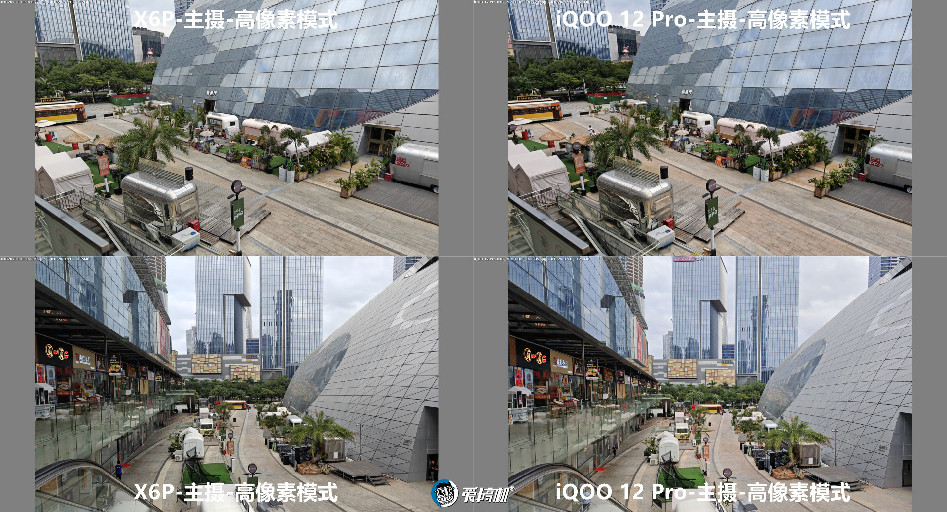 iqoo12pro潜望式长焦镜头,友商iqoo12pro