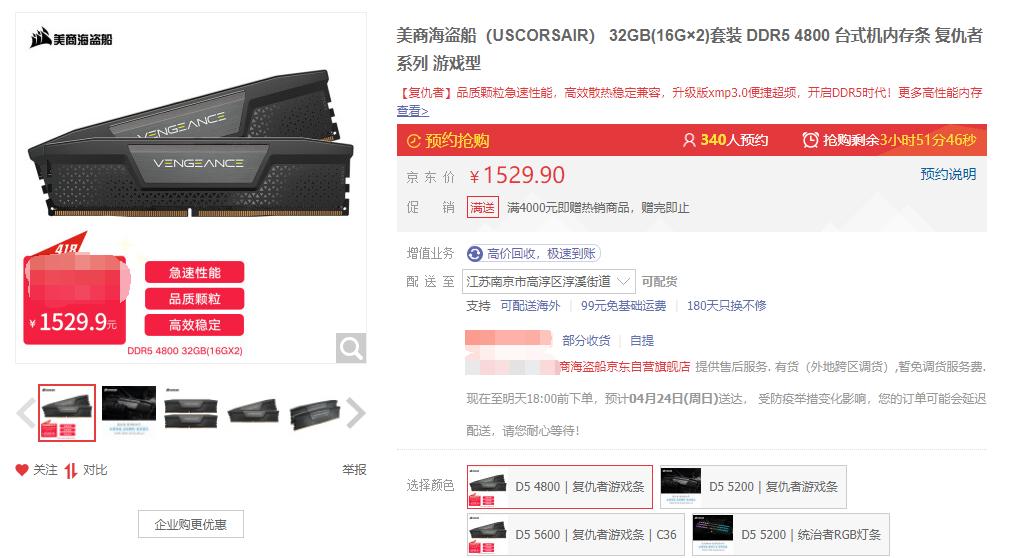 12490b760内存超频,台式机内存超频怎么做