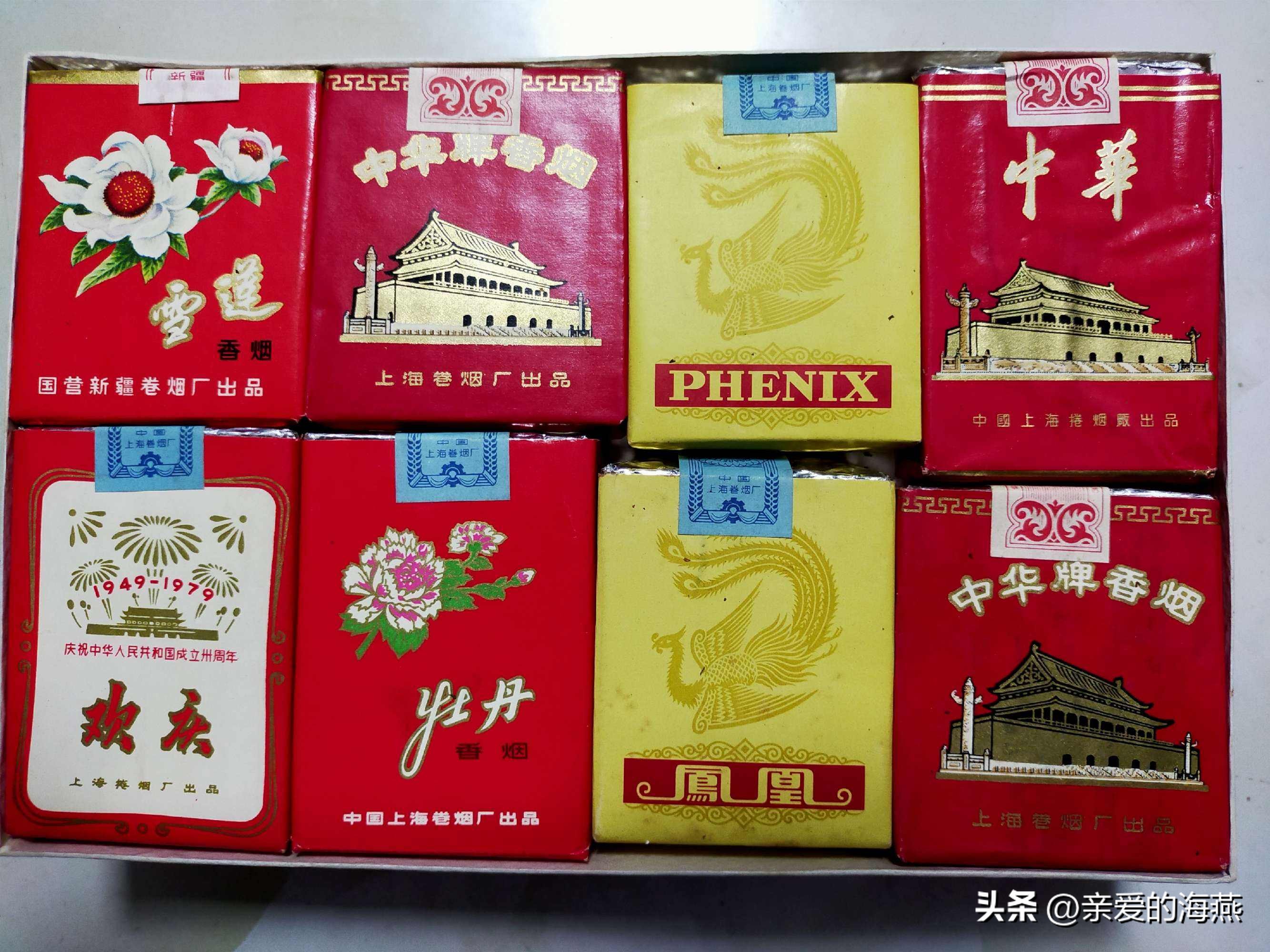 我国绝版老香烟能抽吗,14种绝版老香烟抽过一种你就老了