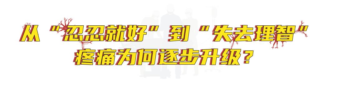 他得了什么病,他得的什么病