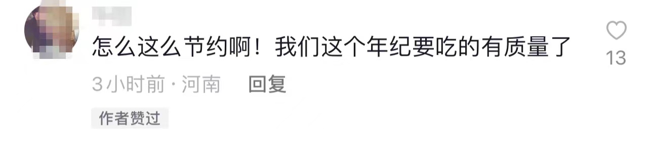 李勤勤晒出日常生活,59岁李勤勤