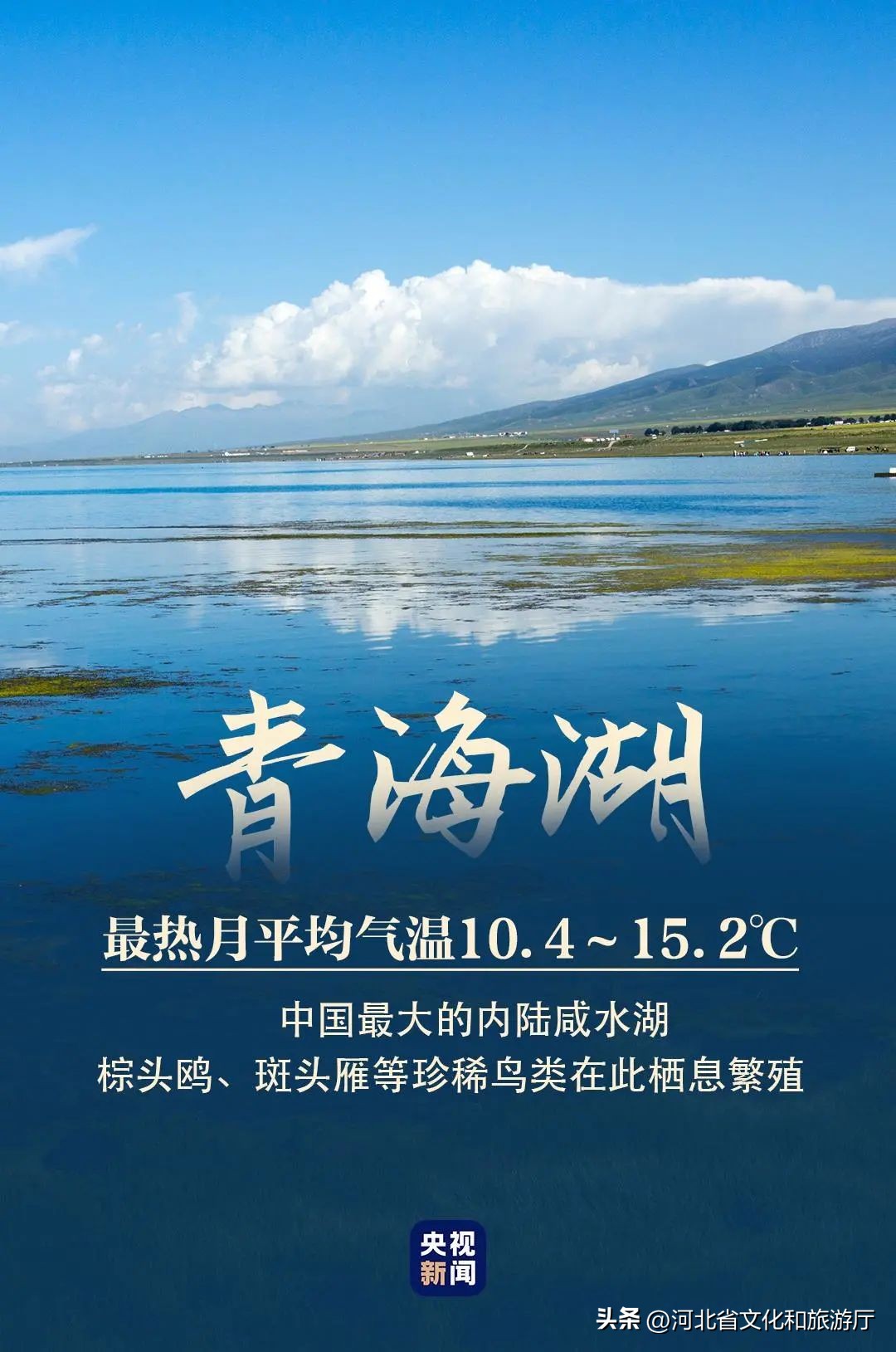 中国夏季避暑胜地排名前十,中国十大避暑胜地第一名你想不到