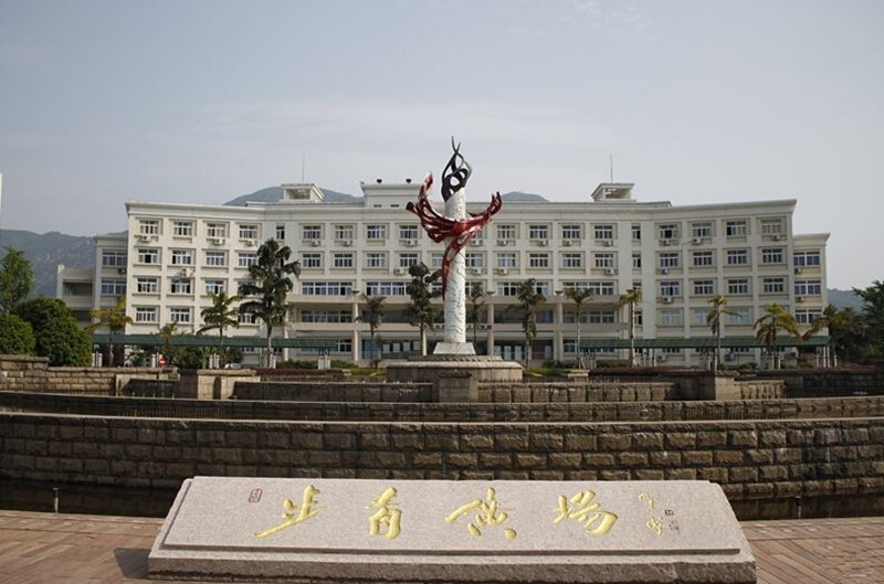 温州大学录取分数线,温州大学是一本还是二本