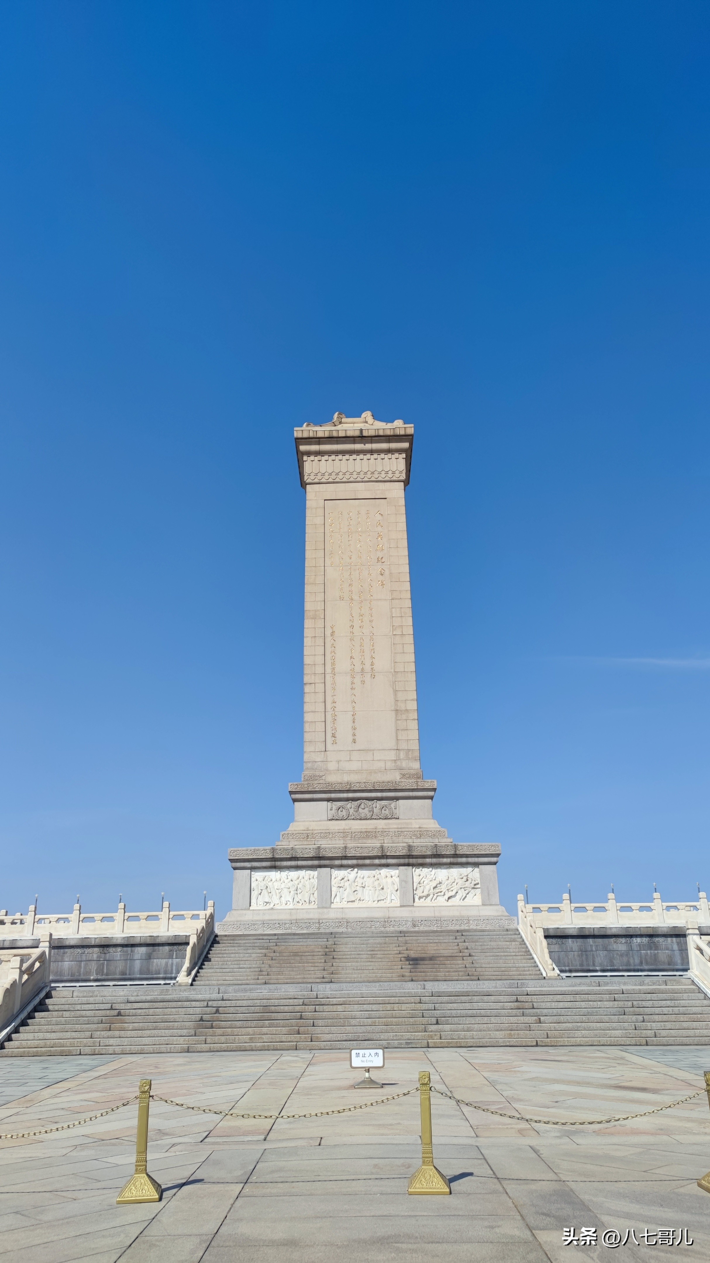 北京自由行攻略最佳线路,北京旅游攻略自由行最佳线路文字