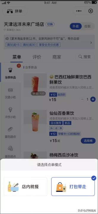 餐饮行业会员营销的方法和技巧,餐厅如何通过会员营销