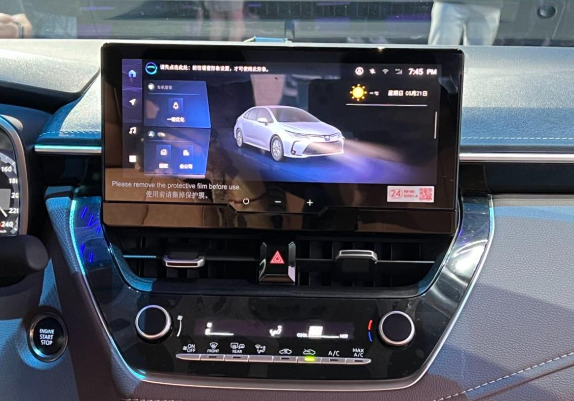 全新一代丰田卡罗拉报价8万,一汽丰田全新卡罗拉上市