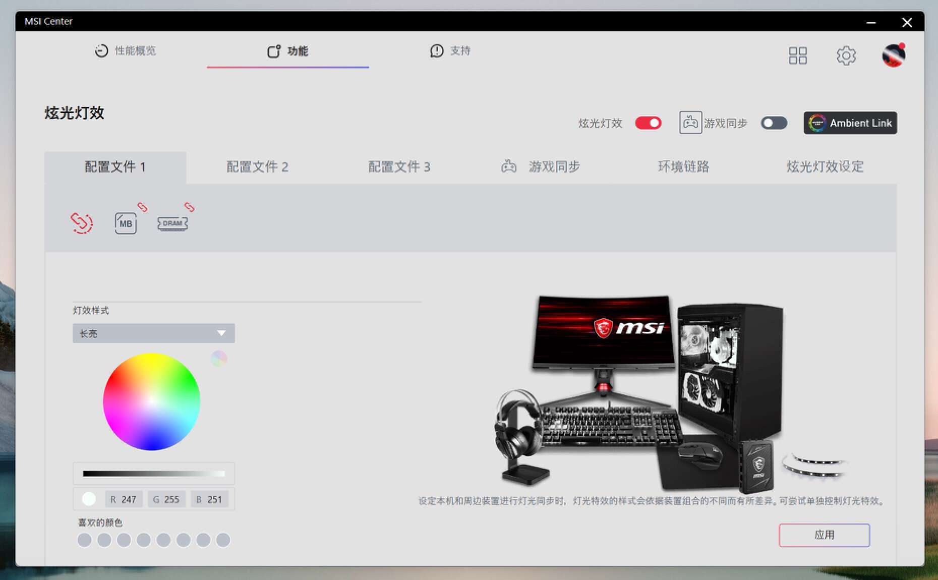 光威内存条天策和神策有什么区别,光威天策ddr54800内存