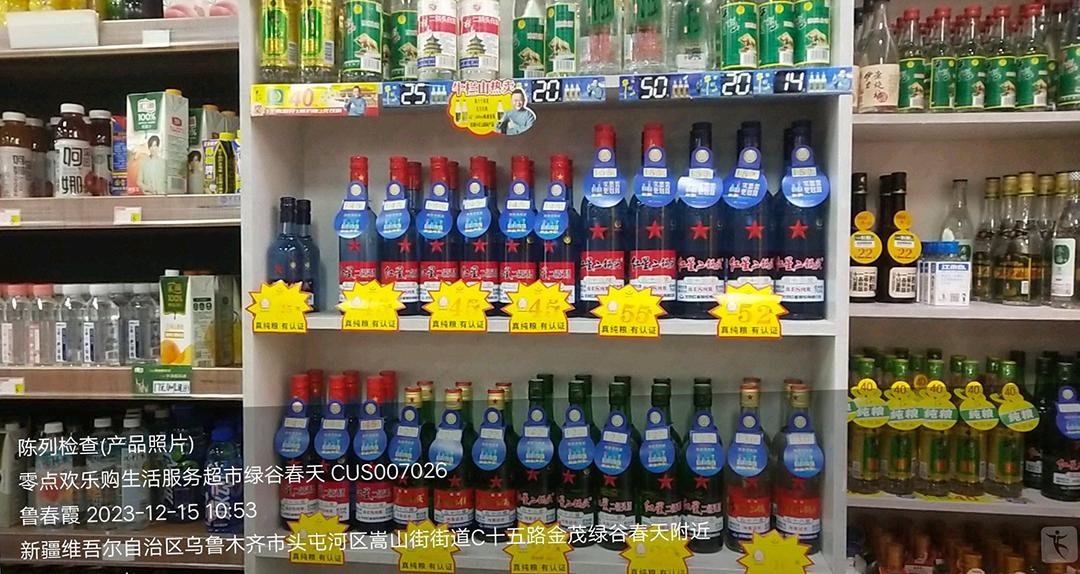 最大省区市场卖酒记：为送一箱酒跑一两百公里，客户转化成经销商