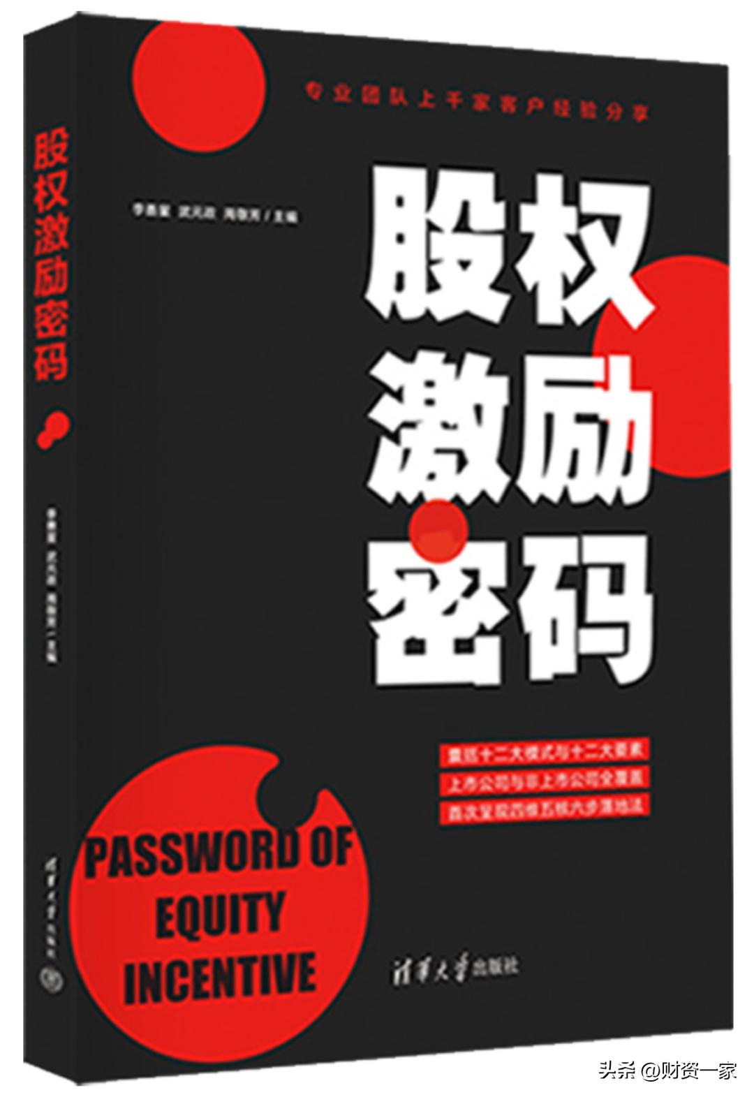 财资2019,财资中国有什么奖项