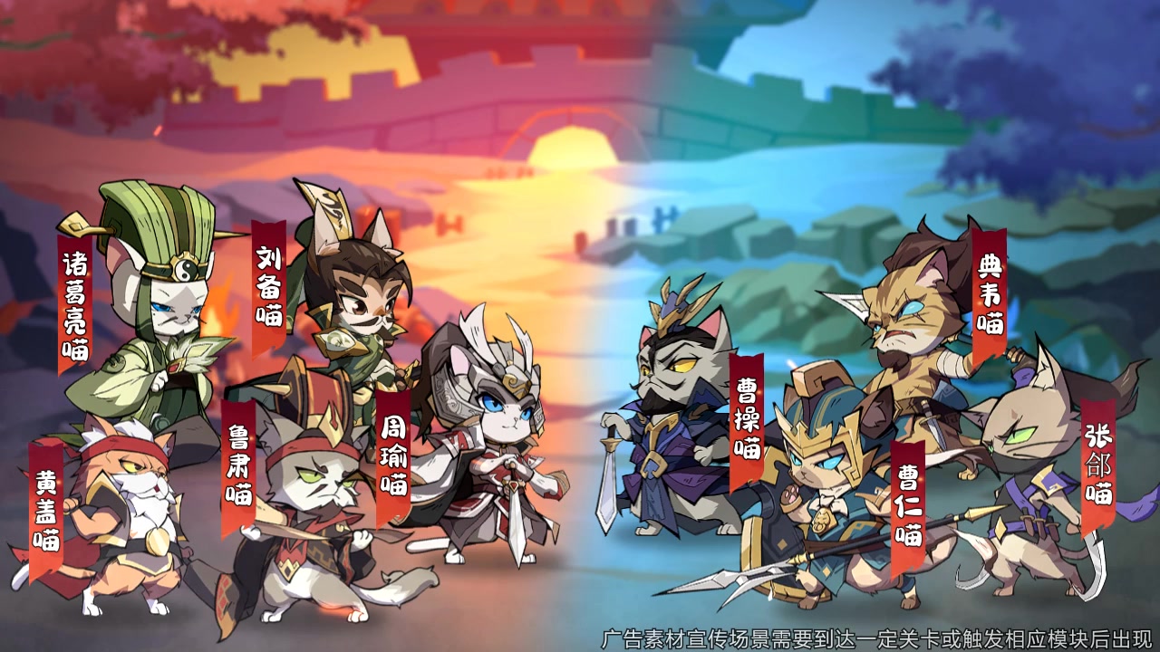 喵三国礼包码在哪兑换,猫三国在哪输入礼包码