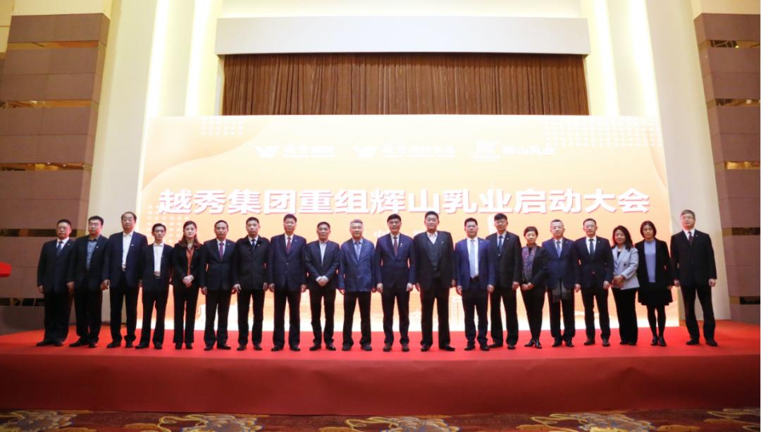 辉山县乳业有限公司,辉山乳业曙光牧场