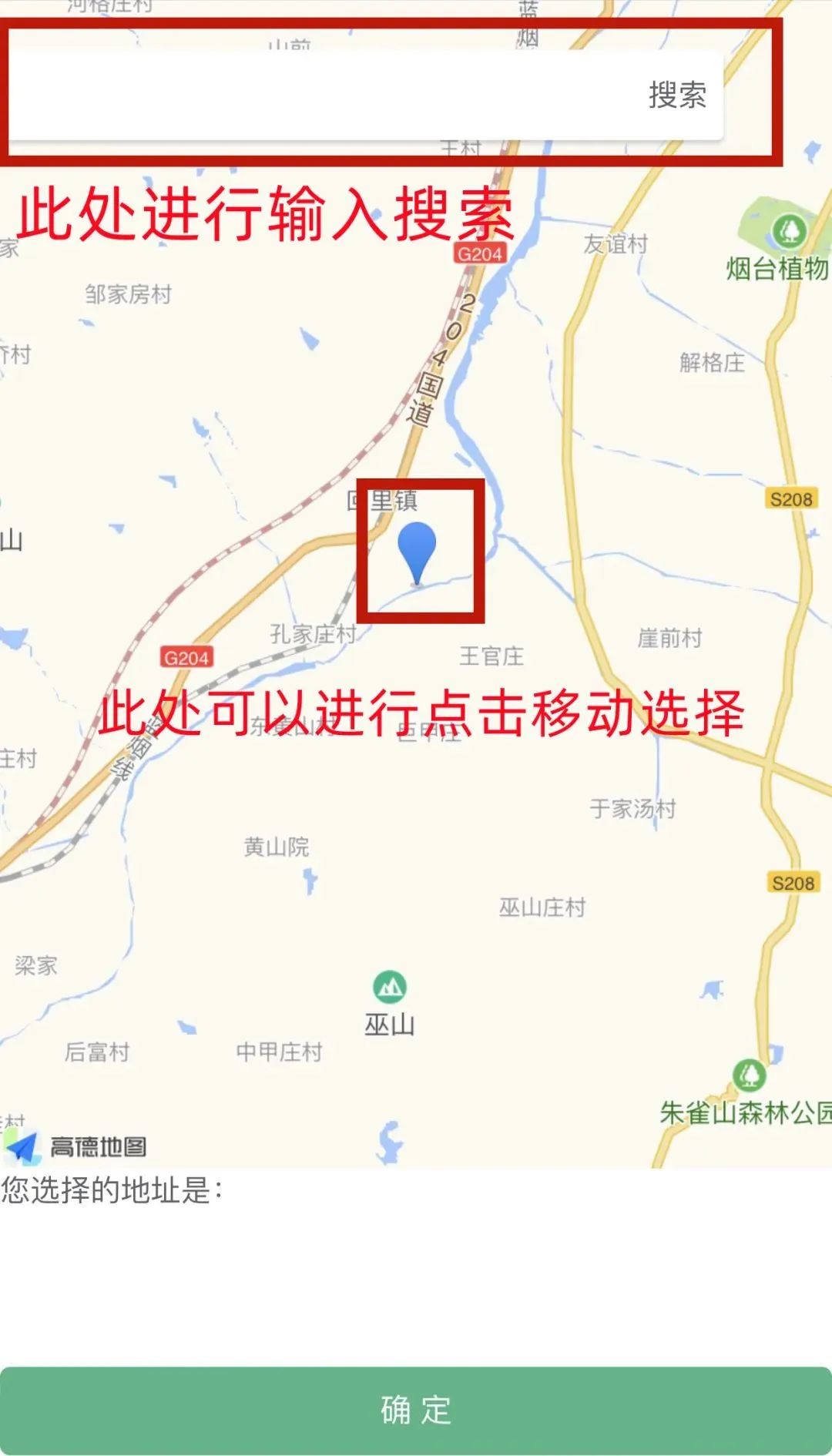 返乡不报备会怎样,隐瞒行程不报啥后果