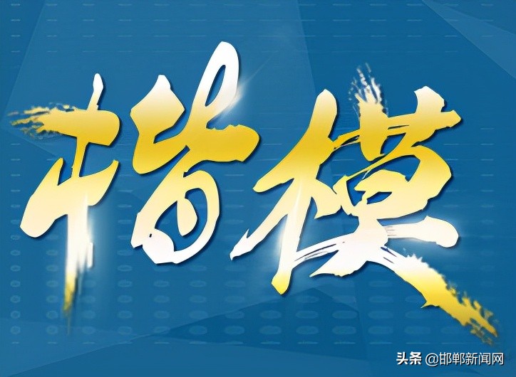 邯郸多地发布公告!免费开放!买到这种鳕鱼请速报告!12月8日邯郸新闻早报
