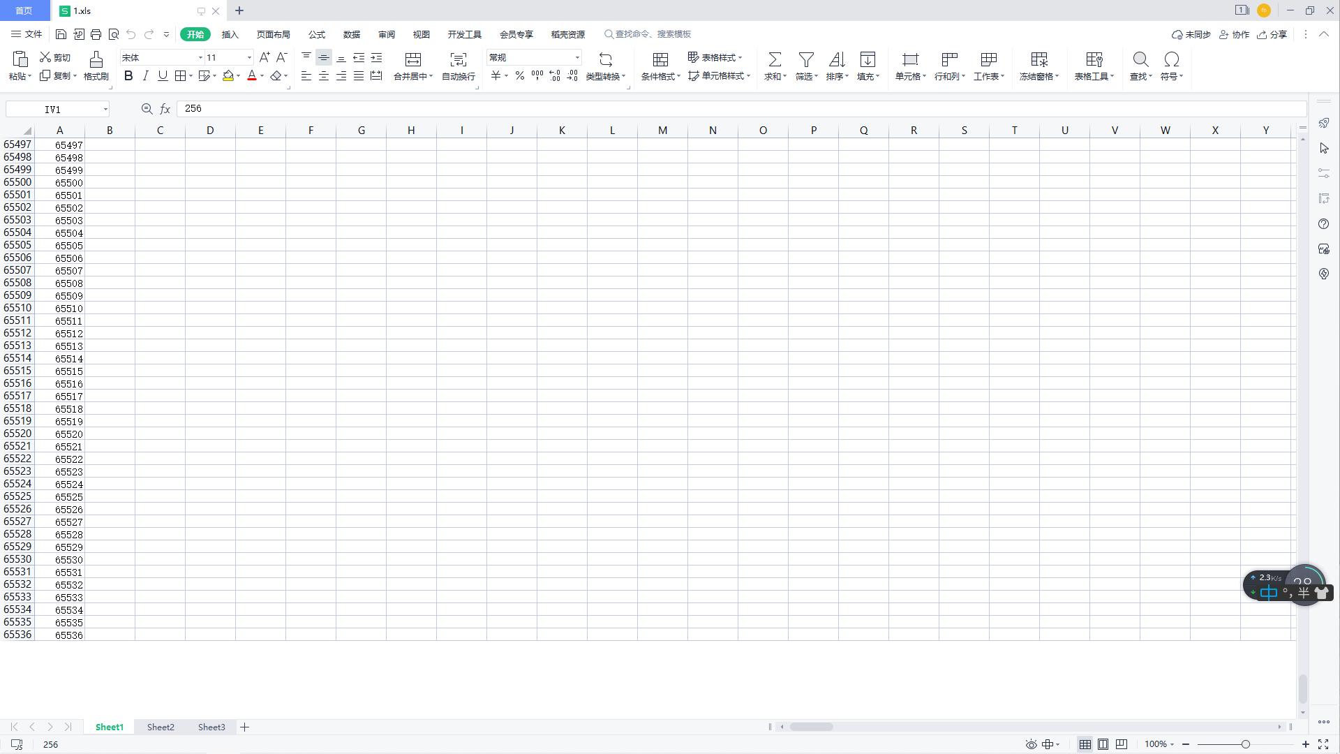 excel的xlsx格式怎么改xls,excel如何将xlsx文件转换成xls