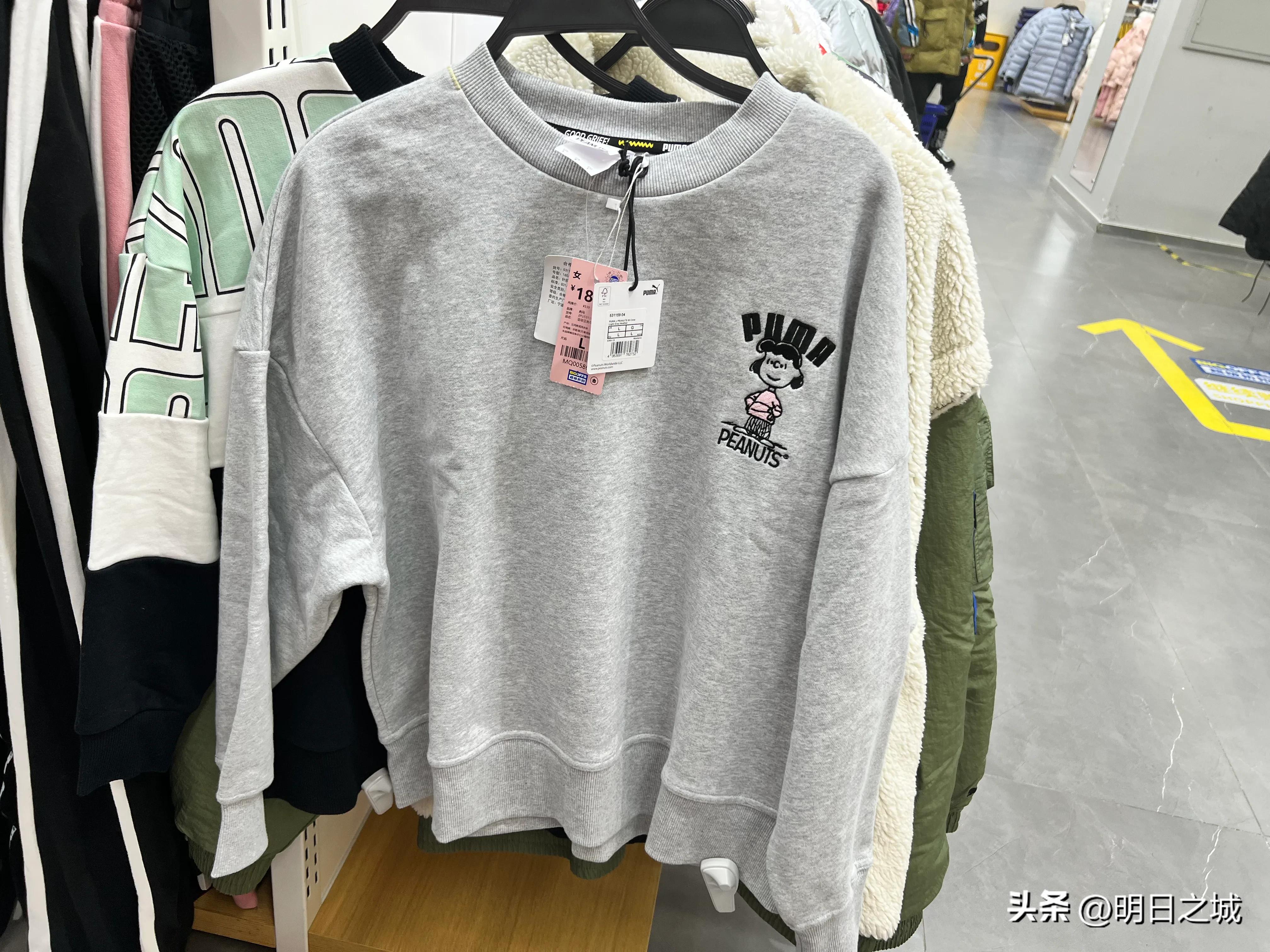 长春购物折扣店,长春哪个商场品牌折扣店