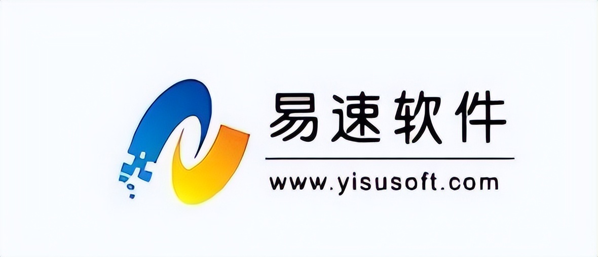 生鲜进销存软件永久免费版,生鲜冻品行业用什么进销存软件