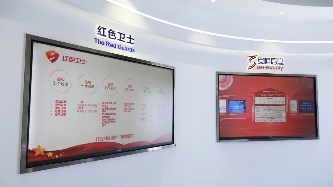 科创中心“核”动力｜安恒信息：构建安全可信的数字世界