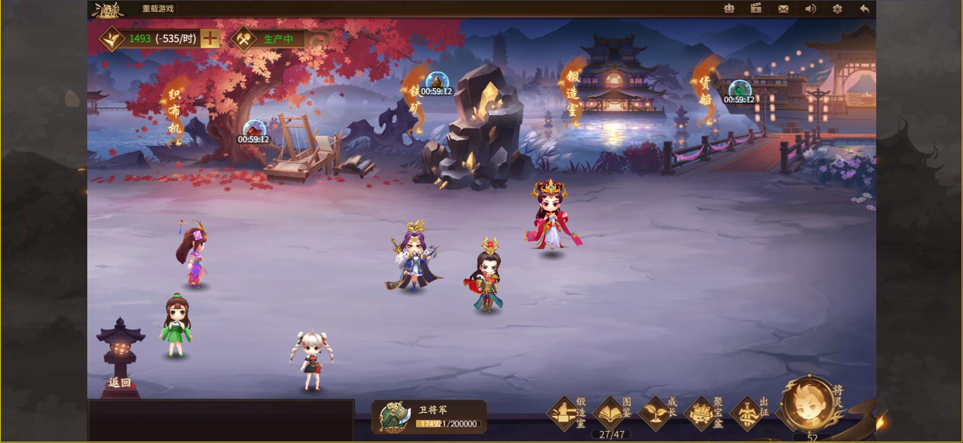 三国杀十周年给将灵打造装备,三国杀将灵装备怎么开启