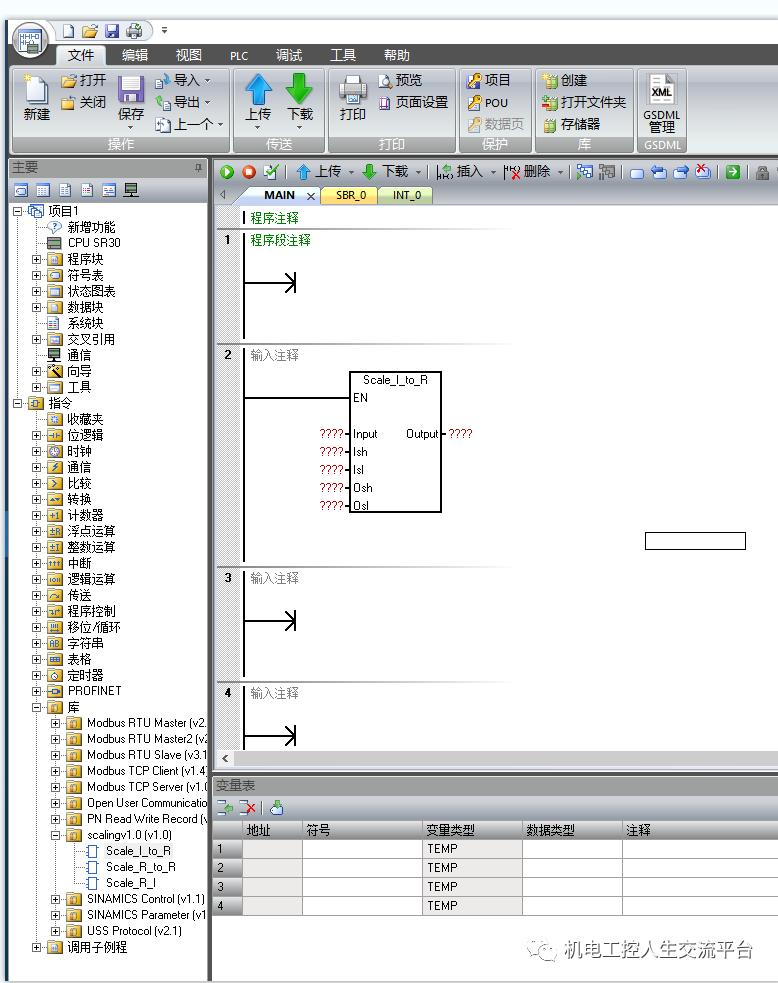 西门子s7200smart添加库文件,西门子s7-200smart计数器