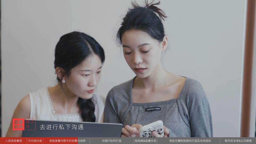 星天外和听潮阁传媒是一家公司吗,星天外和听潮阁传媒一家公司吗