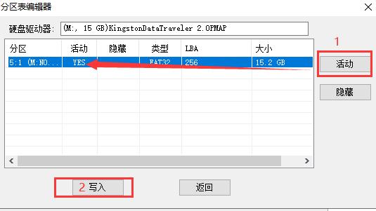 华为rh2288服务器安装系统教程,华为rh2288v5服务器更改启动项