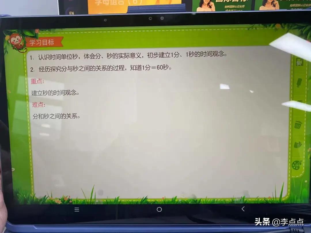 测评哪款学习机比较好,学习机到底买哪一款比较好