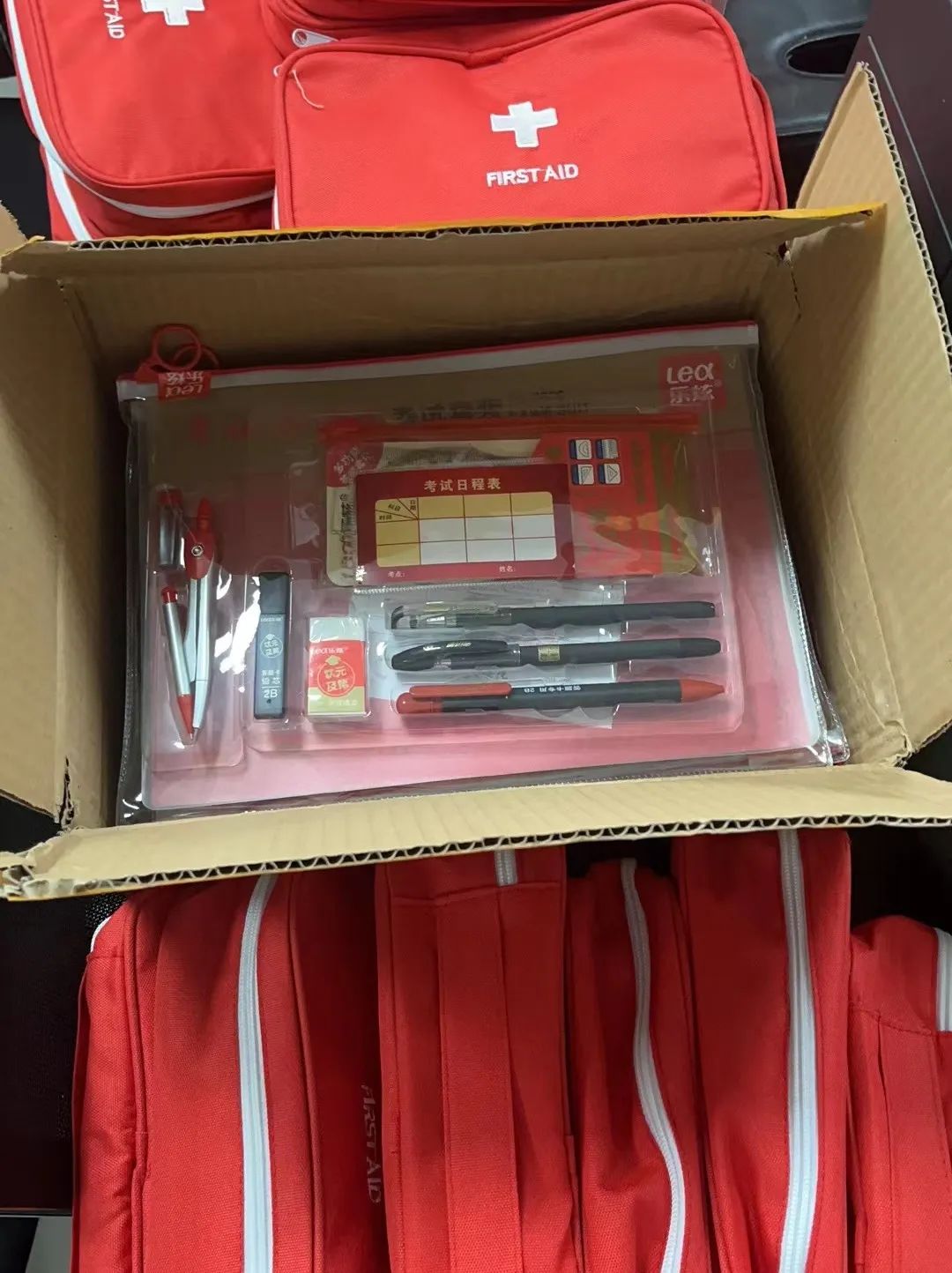 亚新物业|为高考助力，为梦想护航