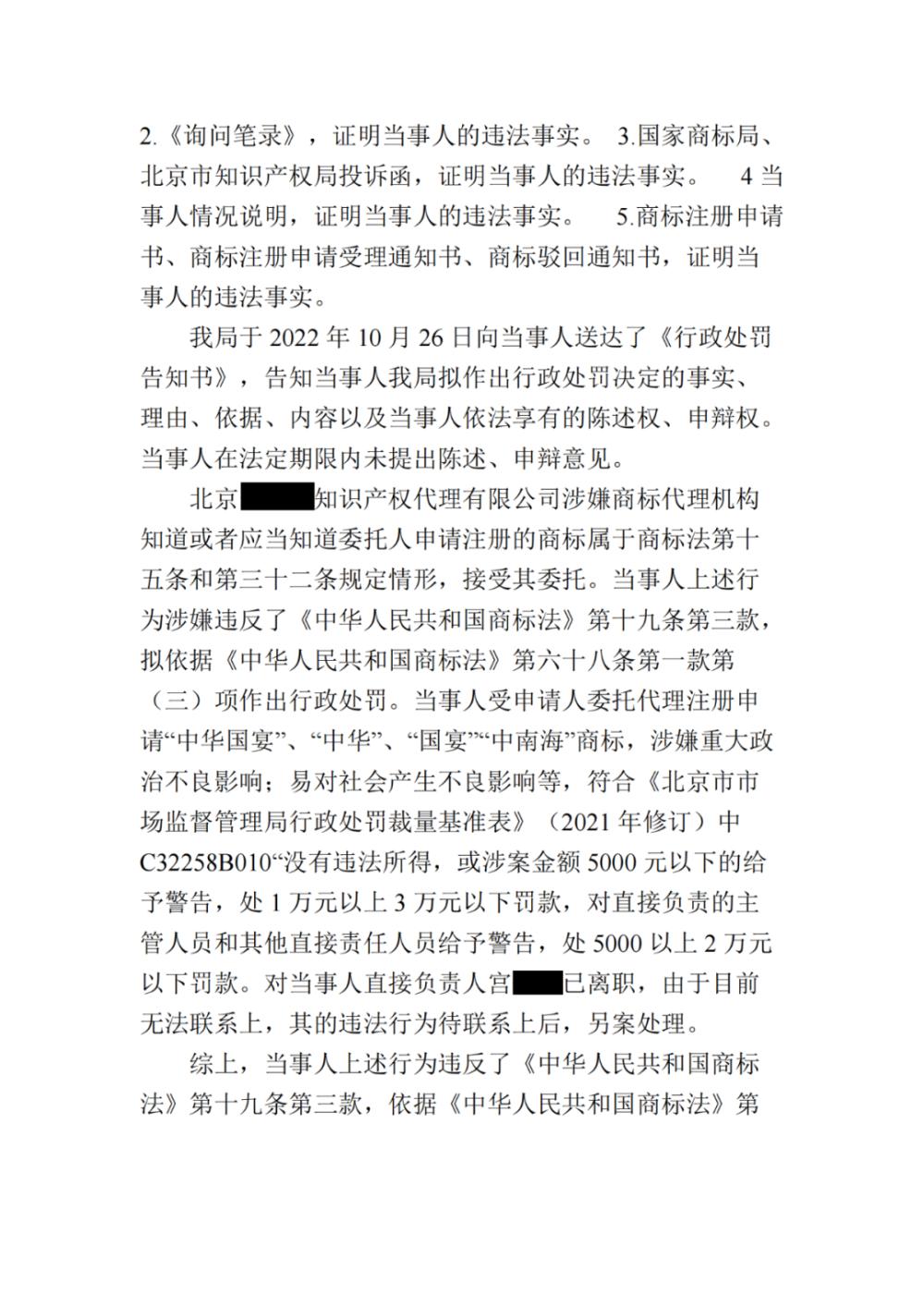 化油器品牌商标大全,商标热点