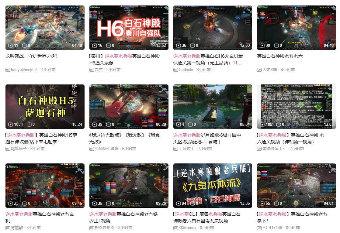 老兵服尝到甜头后，国内网游纷纷开搞赛季制