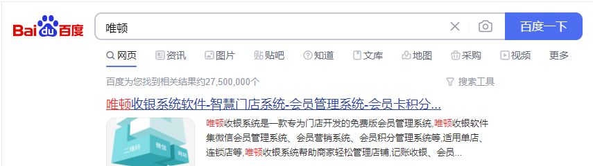 线下门店怎么批量给会员发送活动邀请短信呢