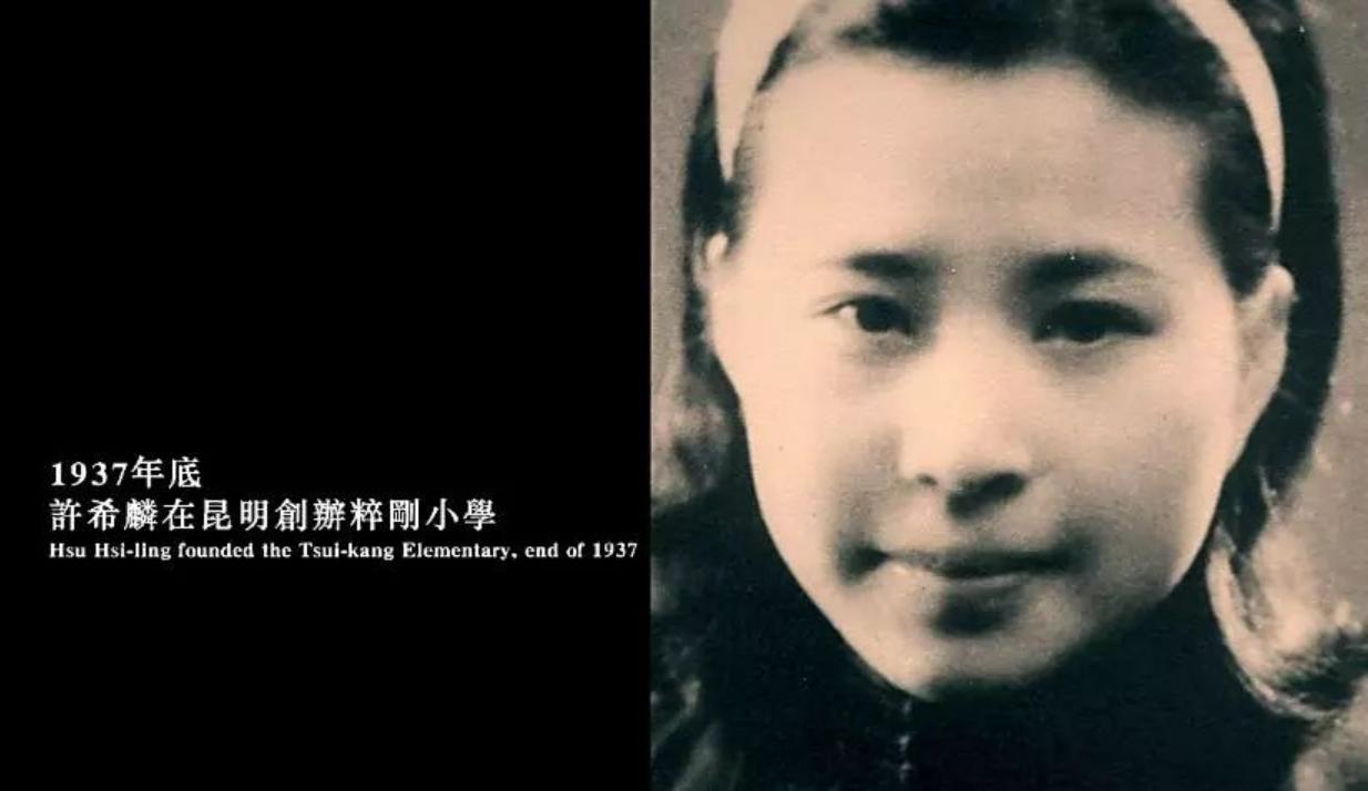 抗日战争时期，许希麟和刘粹刚的绝世之恋：并肩杀敌，深深相爱