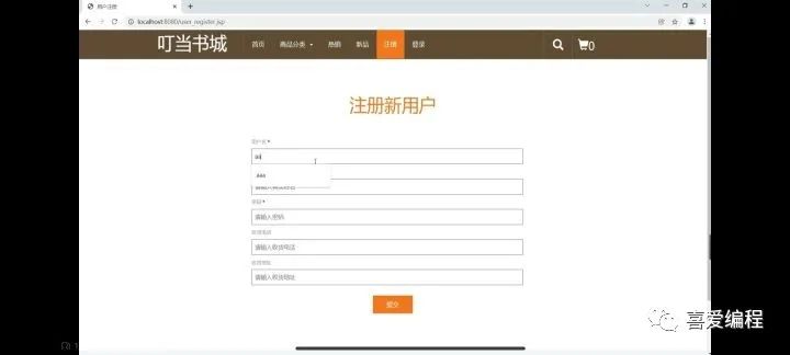 百看不如一练每天10分钟,java适合初学者的小项目